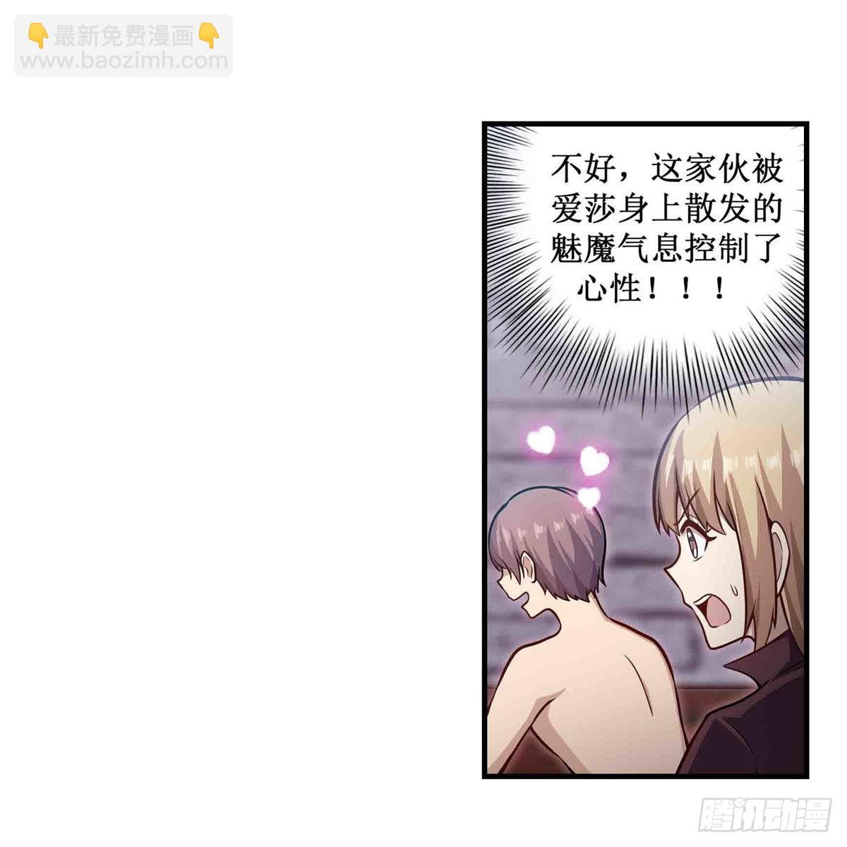 第259话 教皇马丁(1/2)-第263话