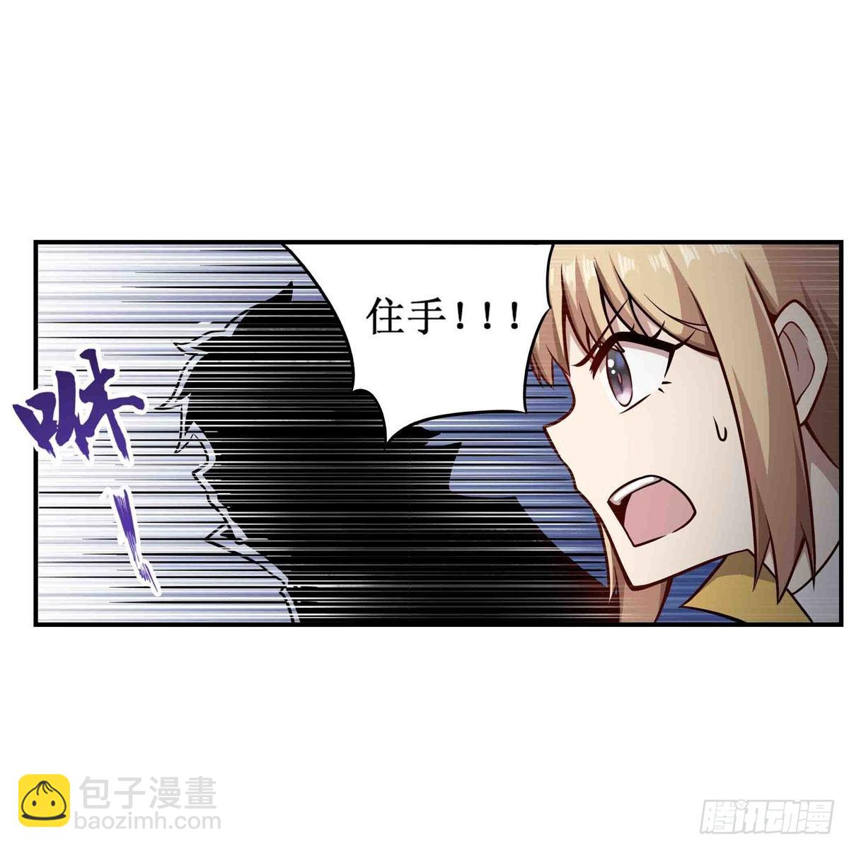 第259话 教皇马丁(1/2)-第263话