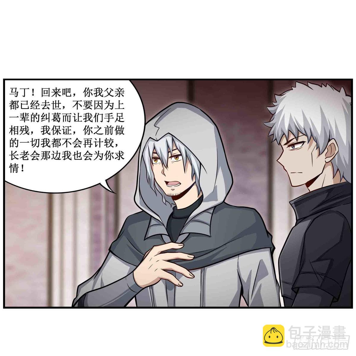 第261话 来道硬菜(1/2)-第265话