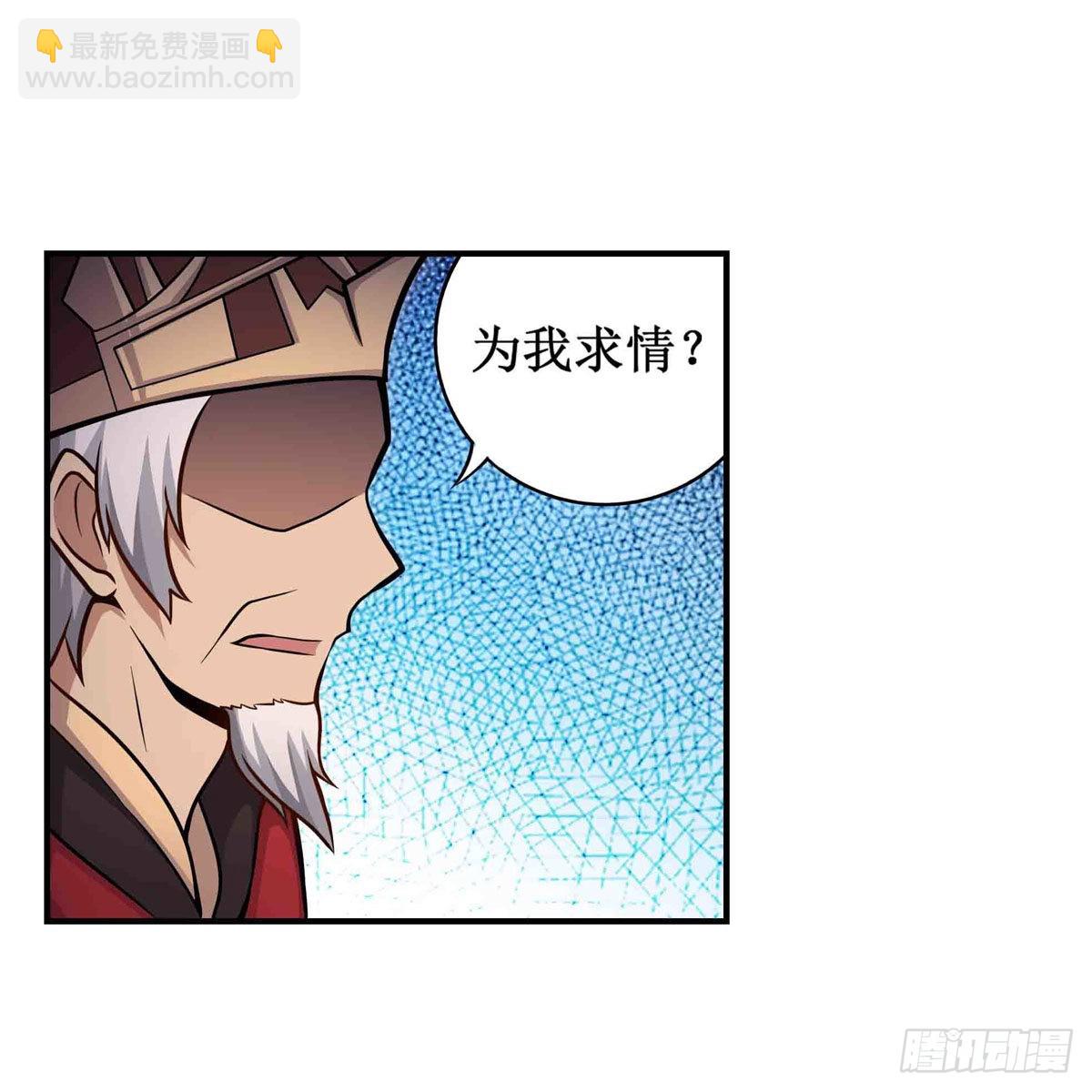 第261话 来道硬菜(1/2)-第265话
