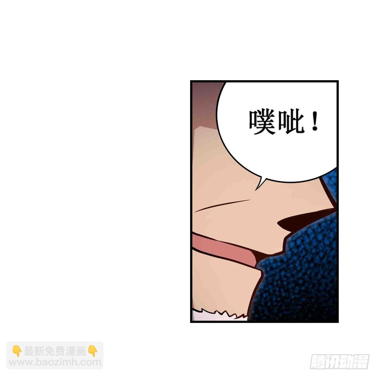 第261话 来道硬菜(1/2)-第265话
