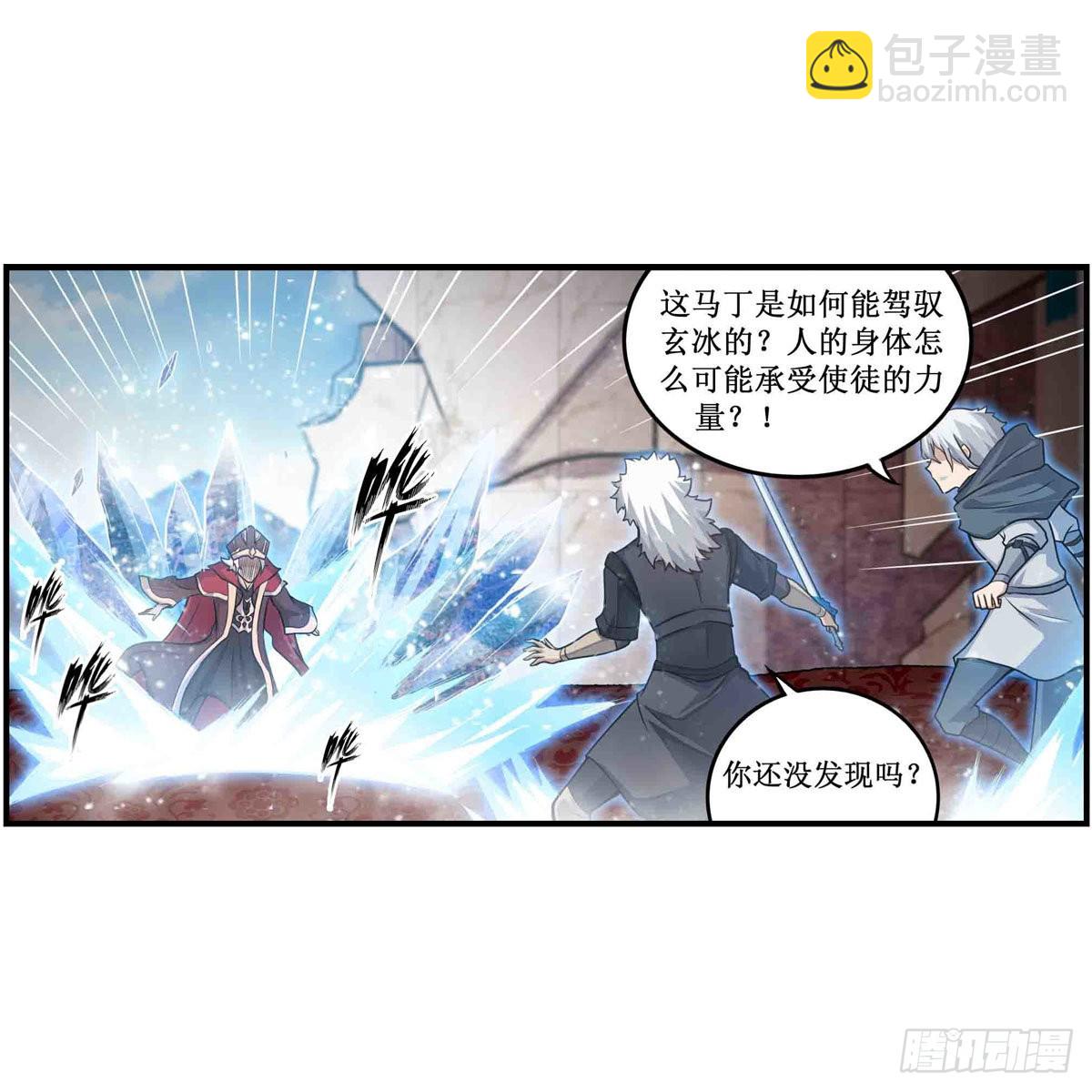 第261话 来道硬菜(1/2)-第265话