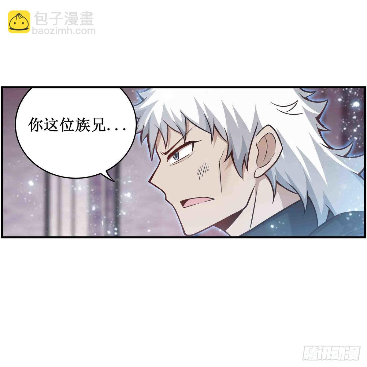 第261话 来道硬菜(1/2)-第265话