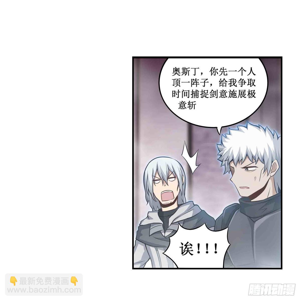 第261话 来道硬菜(1/2)-第265话