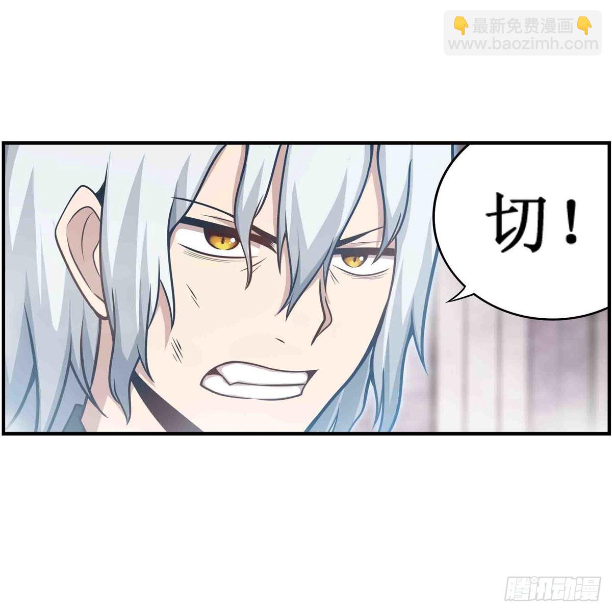 第261话 来道硬菜(1/2)-第265话