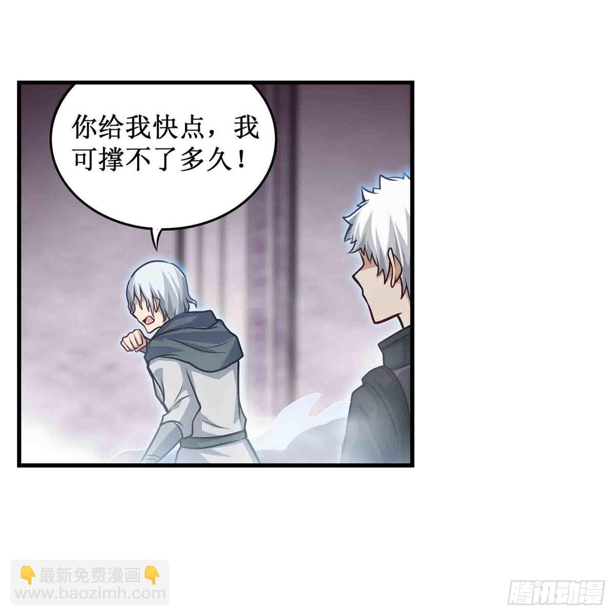 第261话 来道硬菜(1/2)-第265话