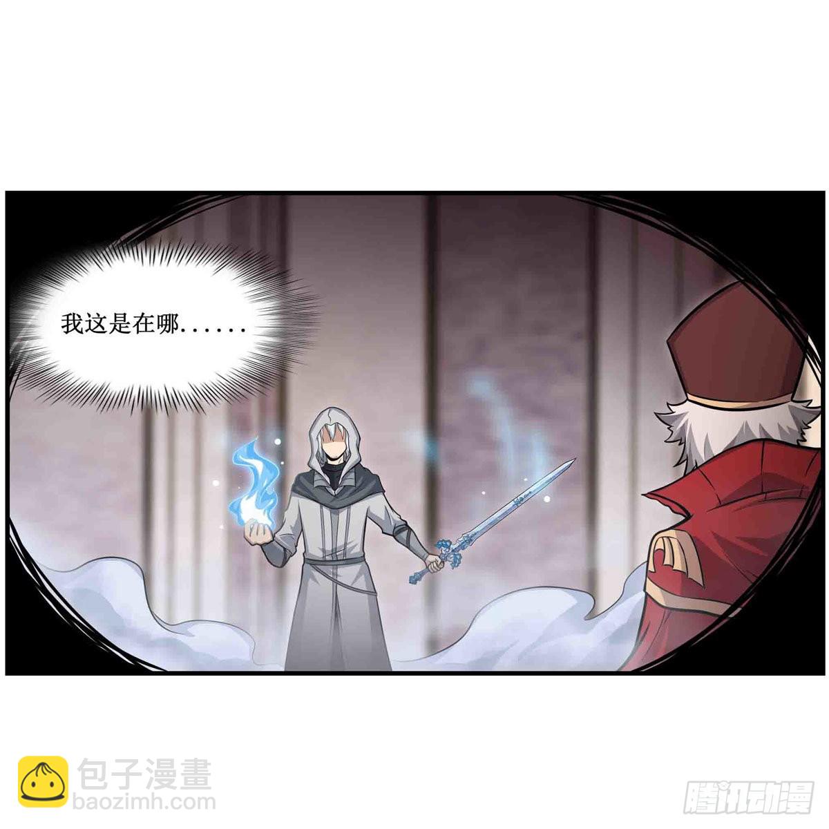 第261话 来道硬菜(1/2)-第265话