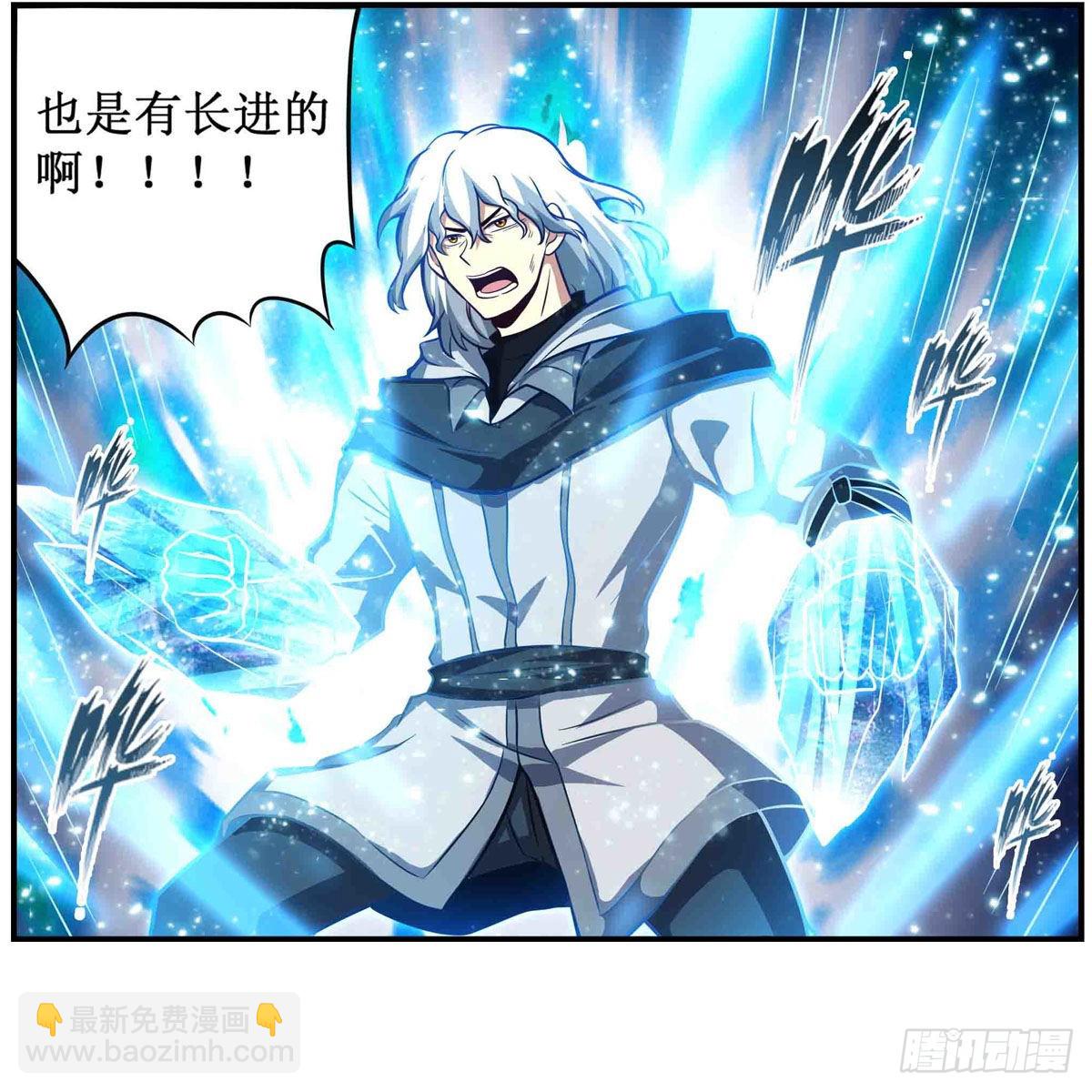 第261话 来道硬菜(1/2)-第265话