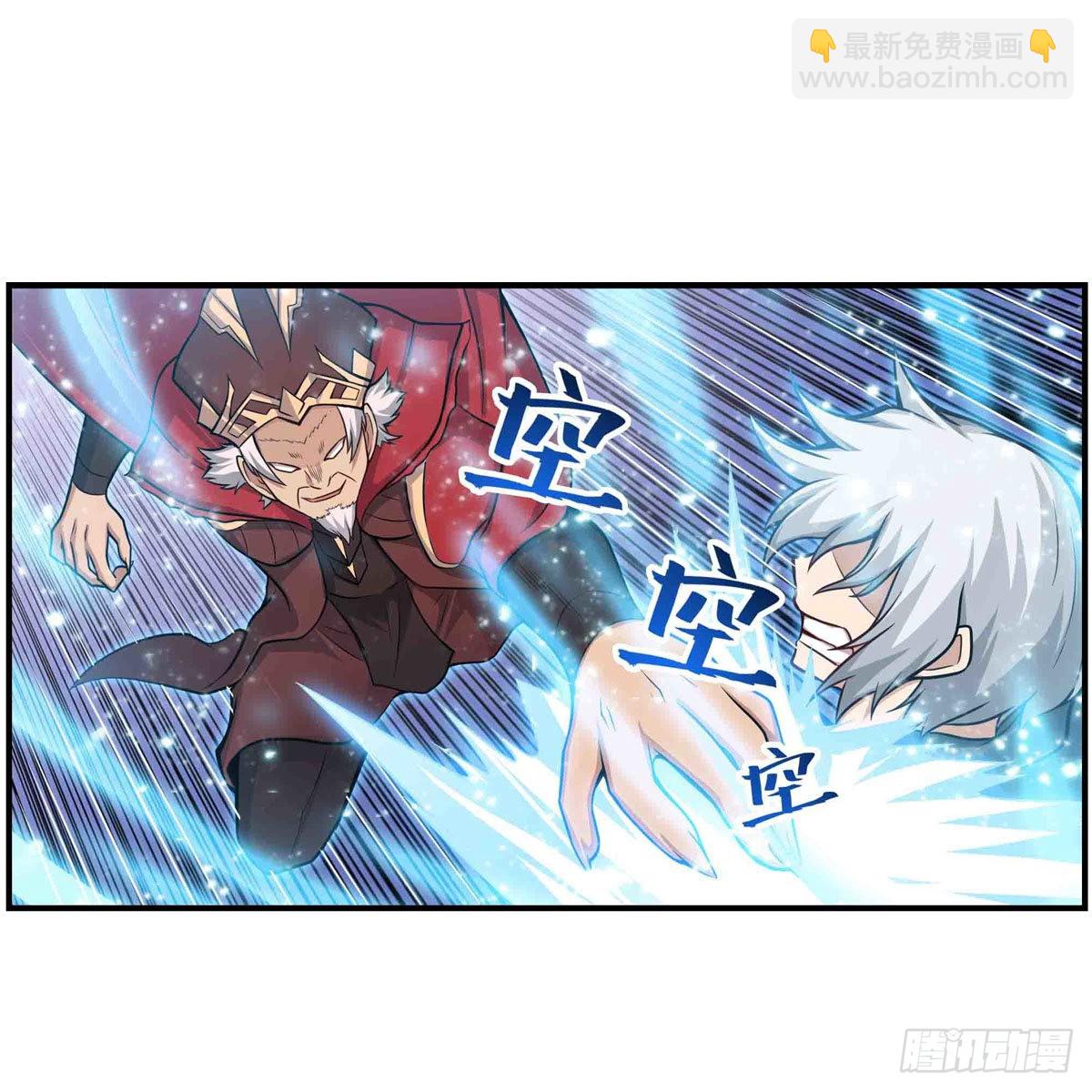 第261话 来道硬菜(1/2)-第265话