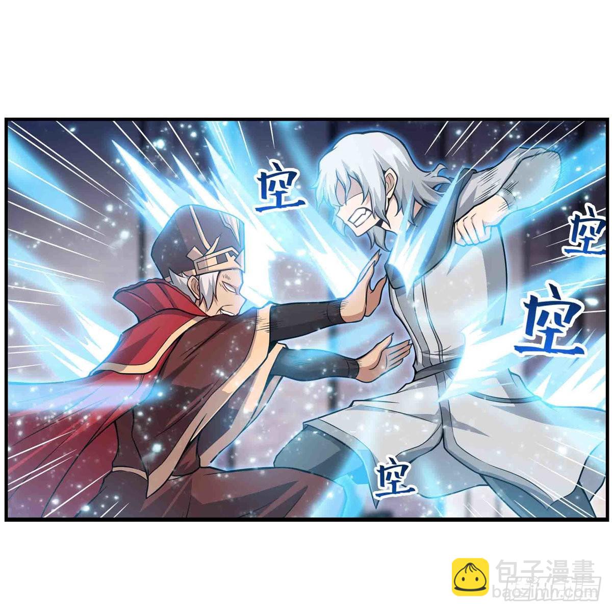 第261话 来道硬菜(1/2)-第265话