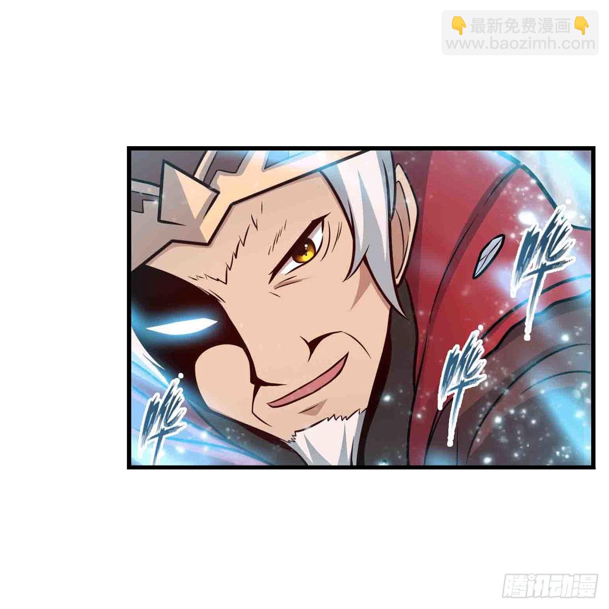 第261话 来道硬菜(1/2)-第265话