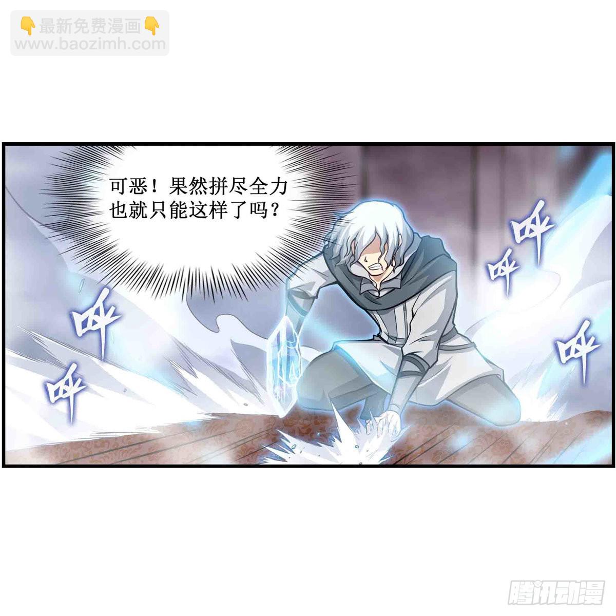 第261话 来道硬菜(1/2)-第265话