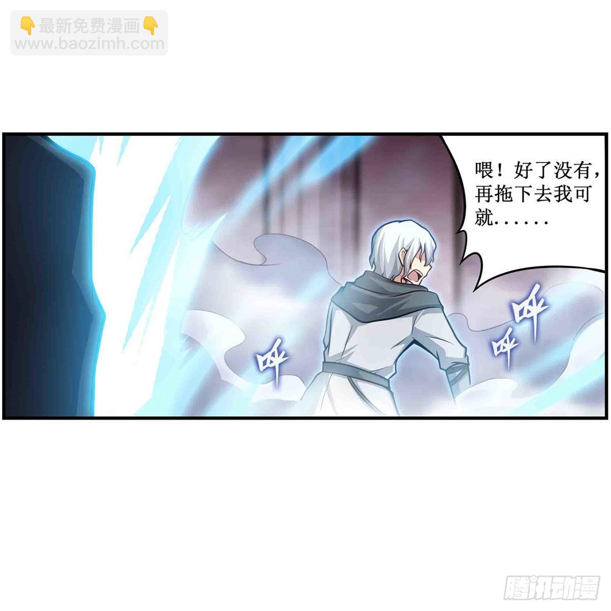 第261话 来道硬菜(1/2)-第265话