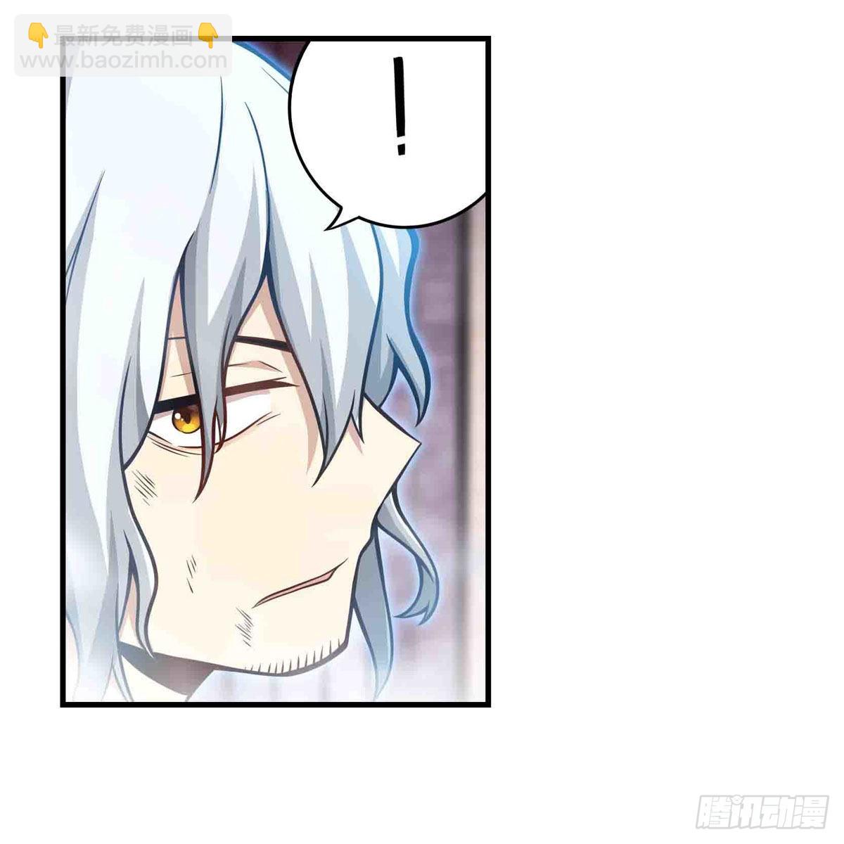 第261话 来道硬菜(1/2)-第265话