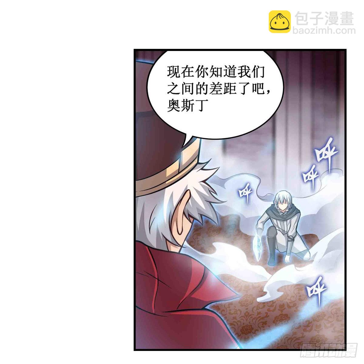 第261话 来道硬菜(1/2)-第265话