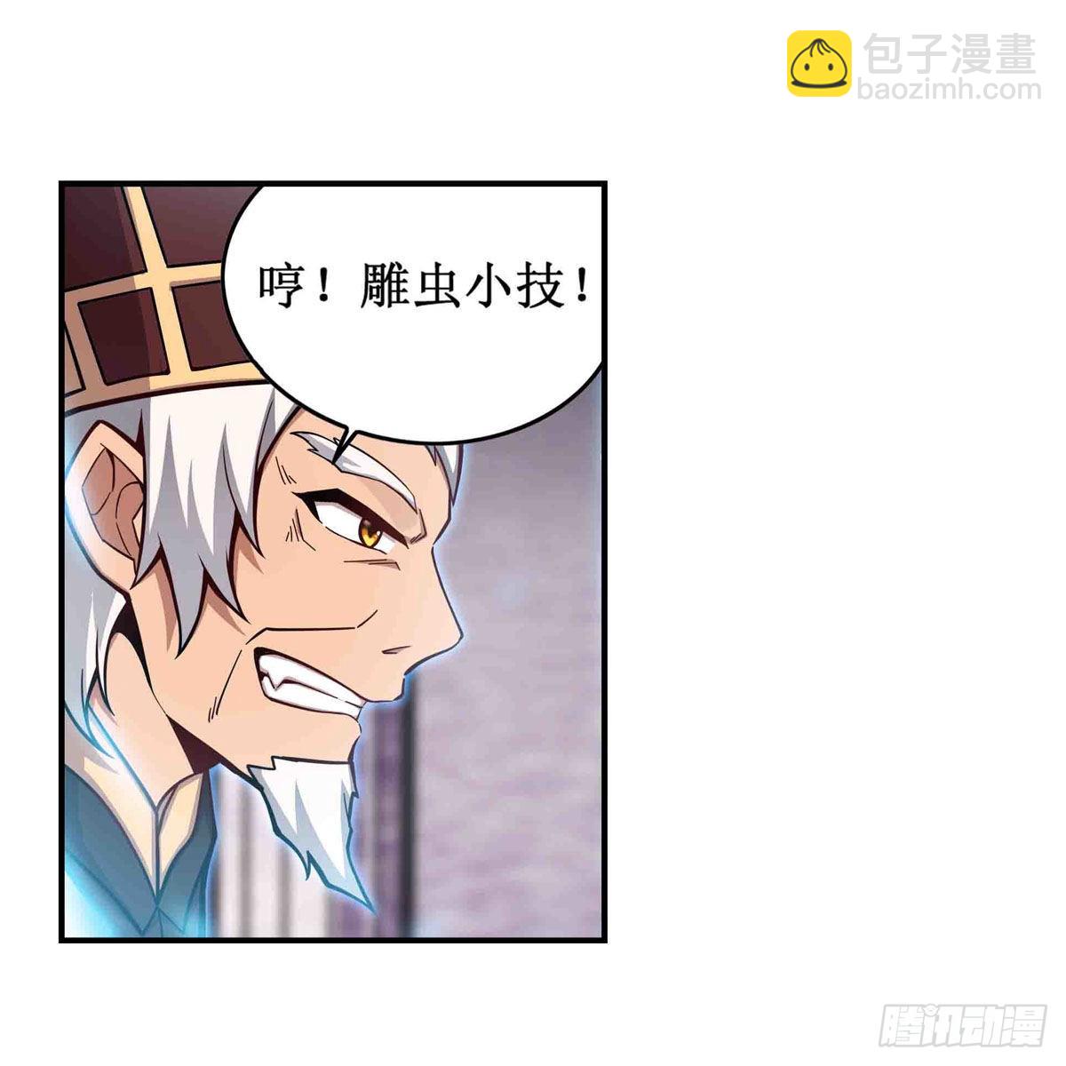 第261话 来道硬菜(1/2)-第265话