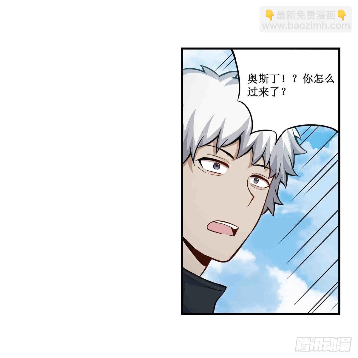 第261话 来道硬菜(1/2)-第265话
