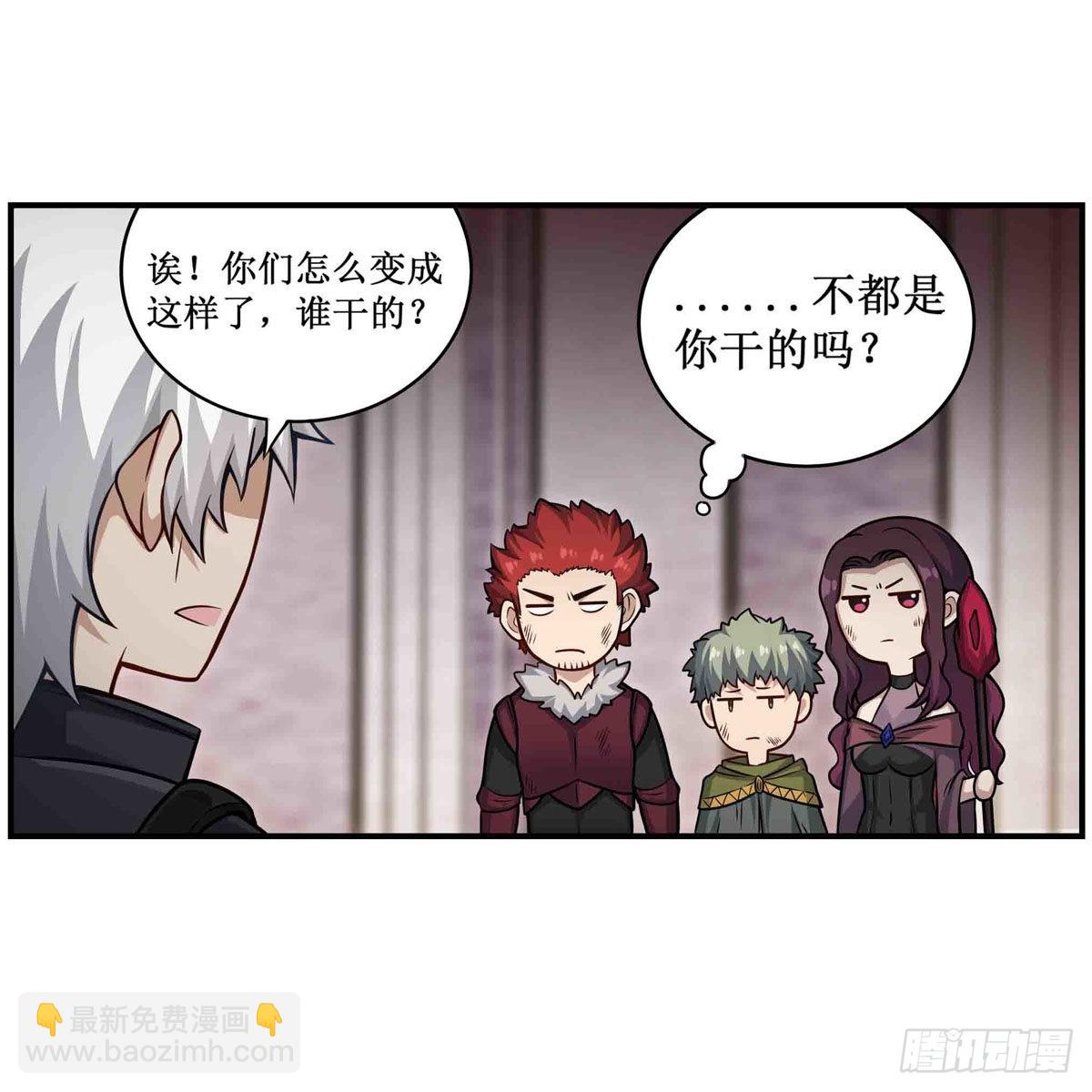 第261话 来道硬菜(1/2)-第265话