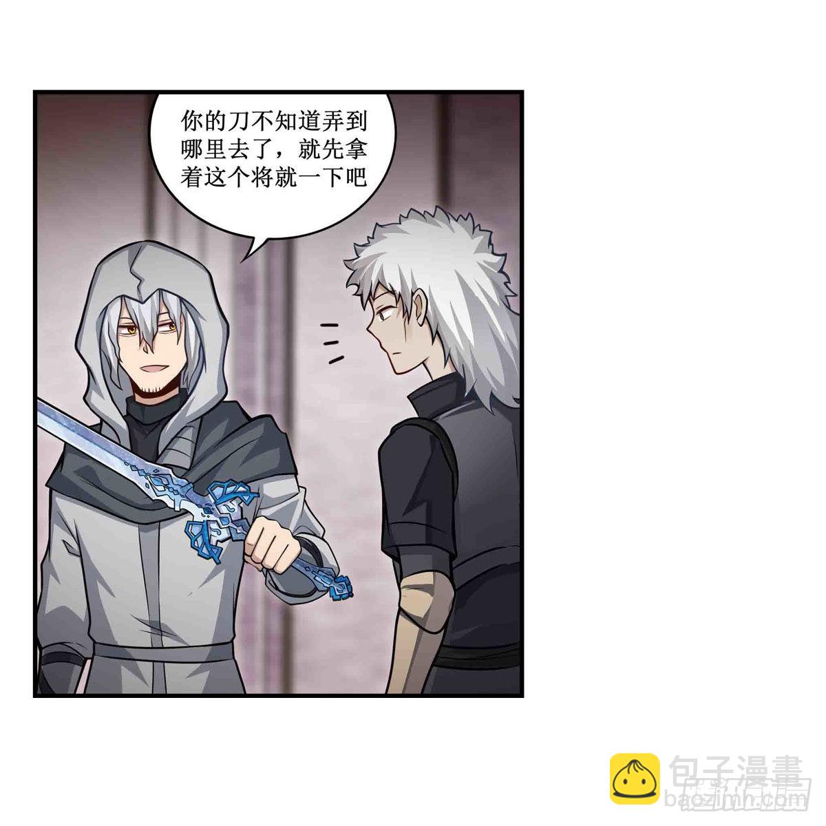 第261话 来道硬菜(1/2)-第265话