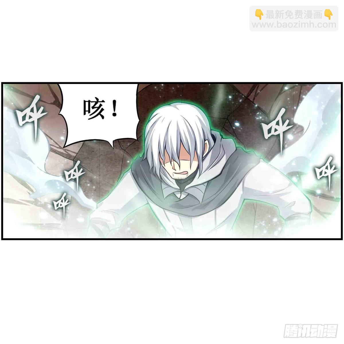 第263话 美女肉盾(1/2)-第267话