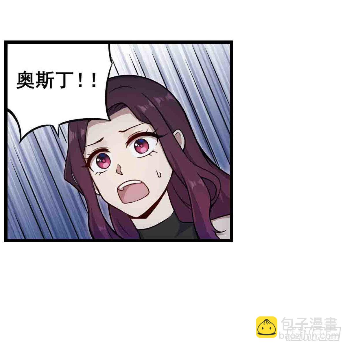 第263话 美女肉盾(1/2)-第267话