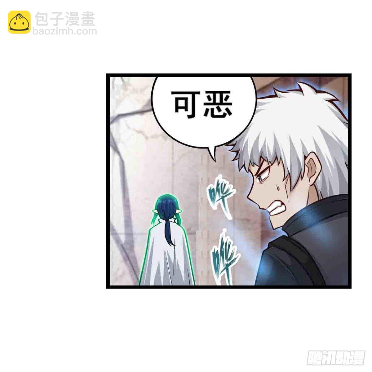 第263话 美女肉盾(1/2)-第267话