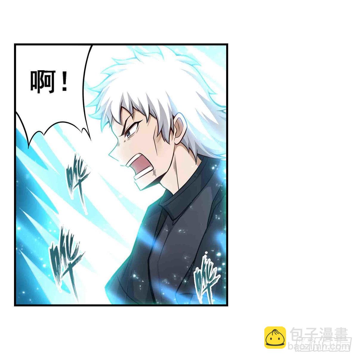 第263话 美女肉盾(1/2)-第267话