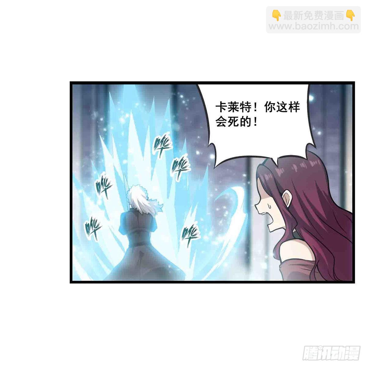 第263话 美女肉盾(1/2)-第267话