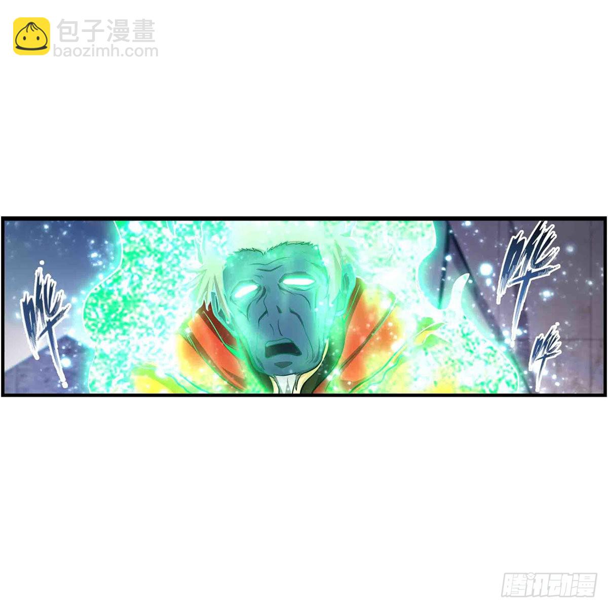 第263话 美女肉盾(1/2)-第267话