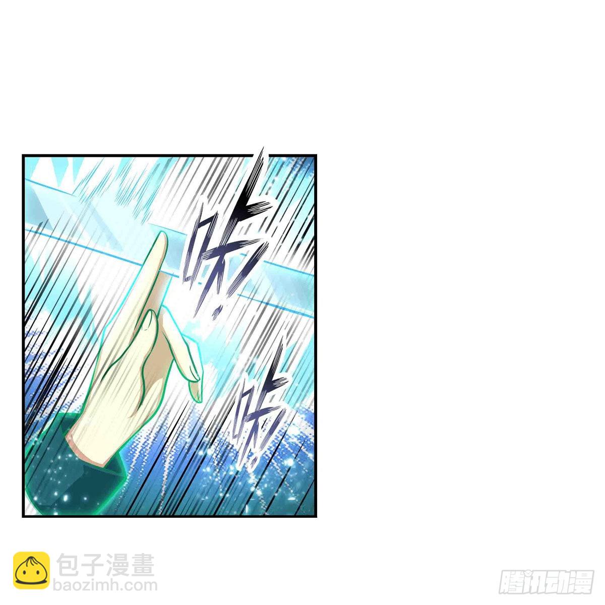第263话 美女肉盾(1/2)-第267话