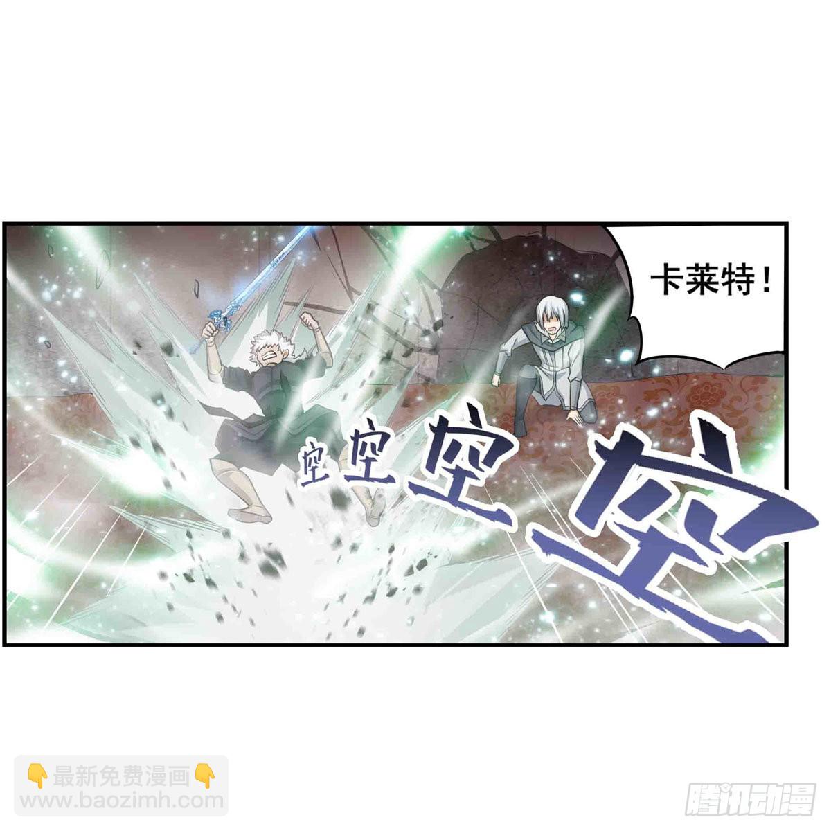 第263话 美女肉盾(1/2)-第267话
