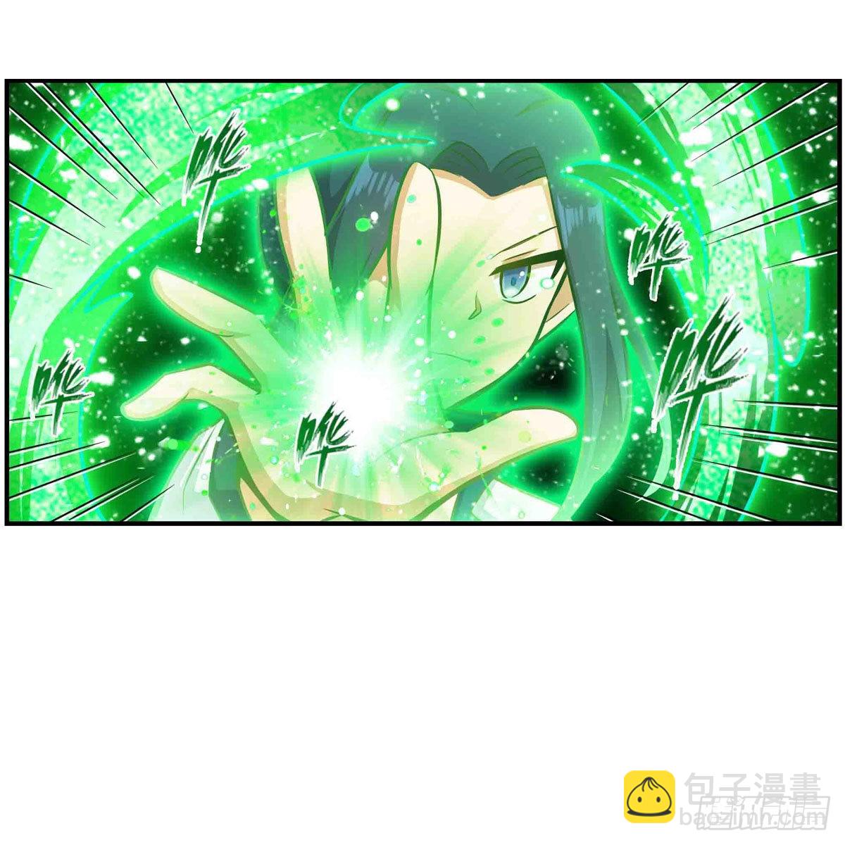 第263话 美女肉盾(1/2)-第267话
