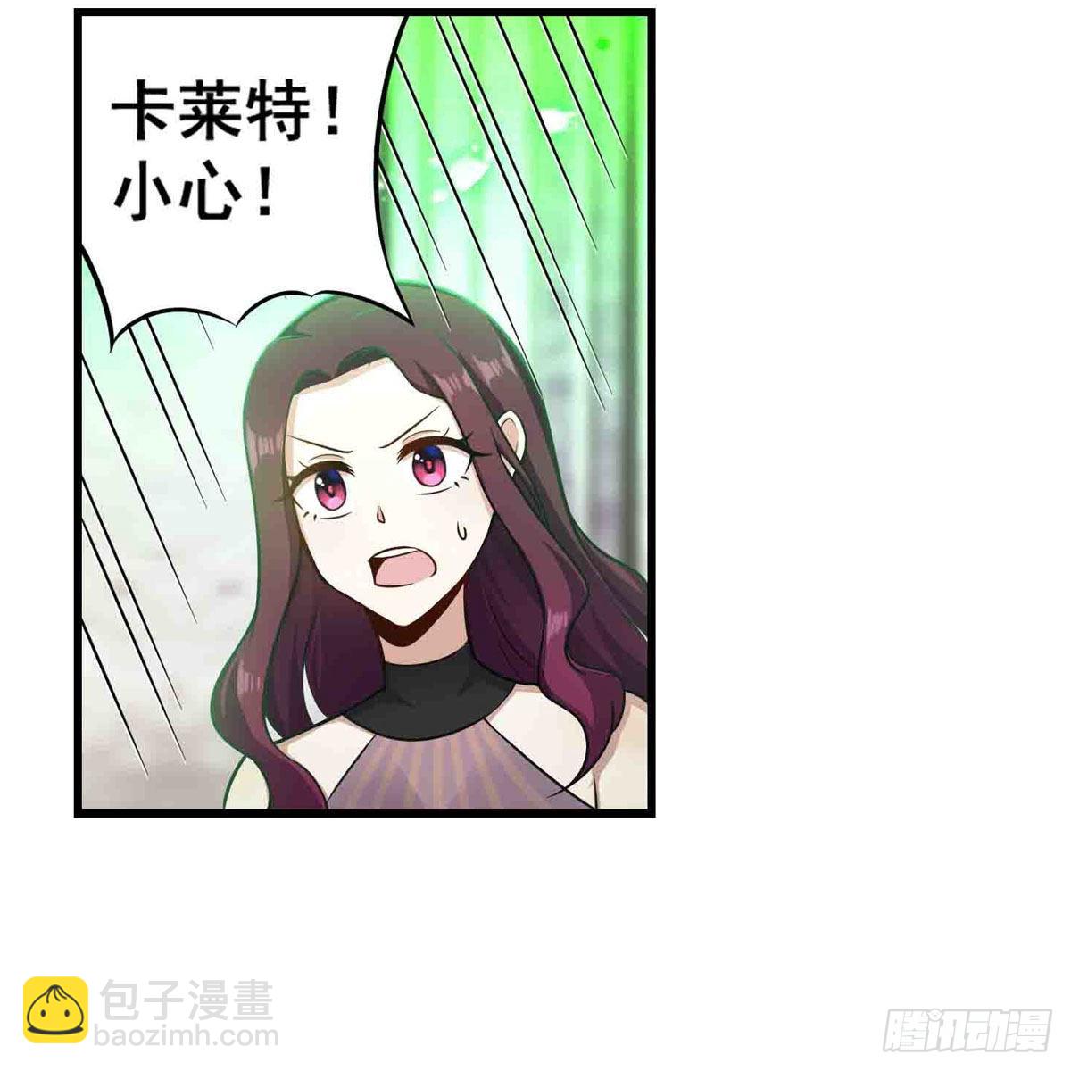 第263话 美女肉盾(1/2)-第267话