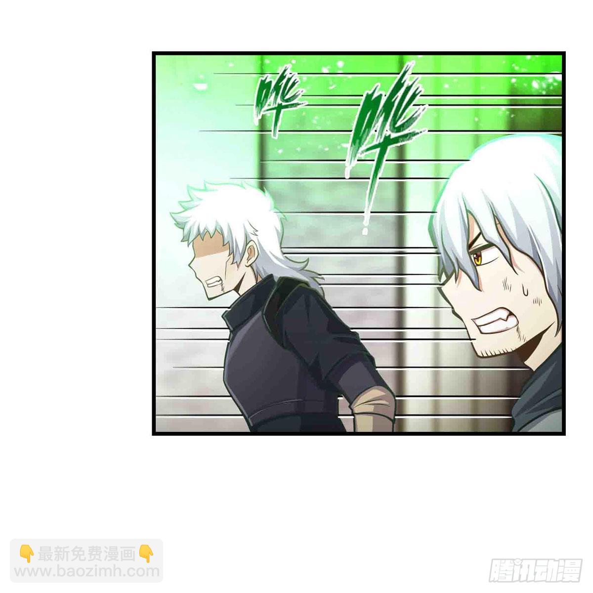 第263话 美女肉盾(1/2)-第267话