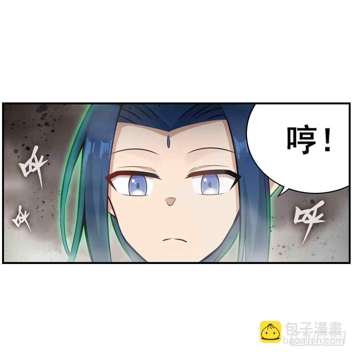 第263话 美女肉盾(1/2)-第267话
