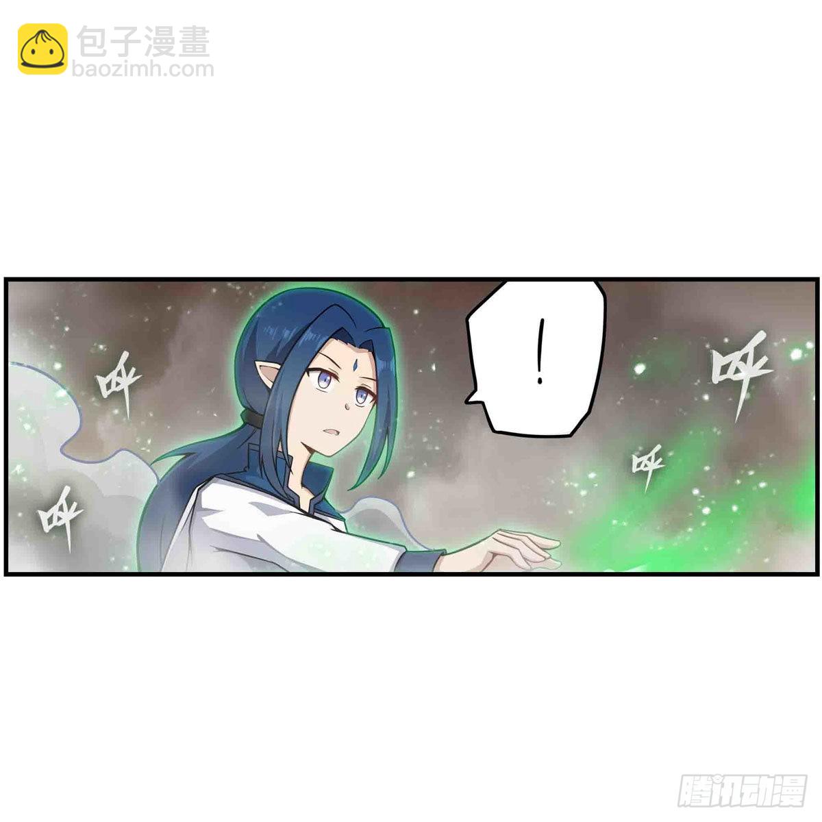 第263话 美女肉盾(1/2)-第267话