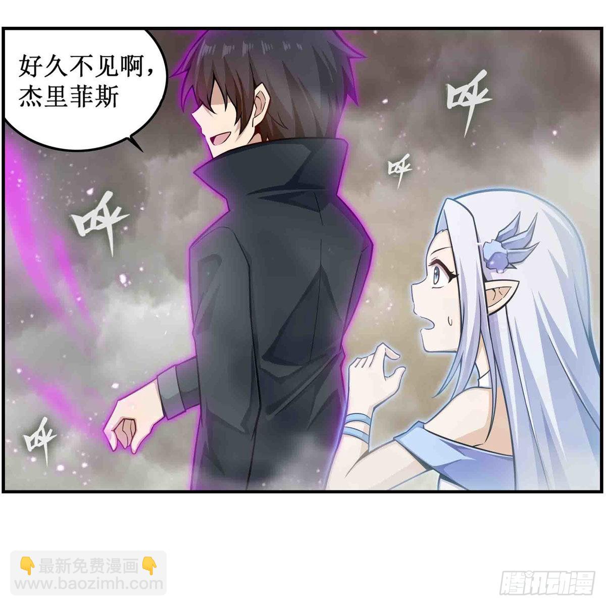 第263话 美女肉盾(1/2)-第267话