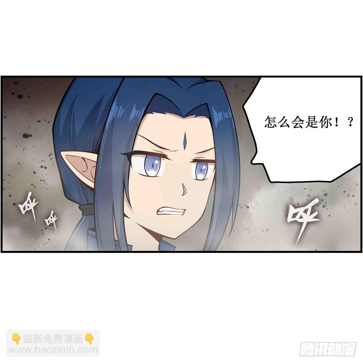 第263话 美女肉盾(1/2)-第267话