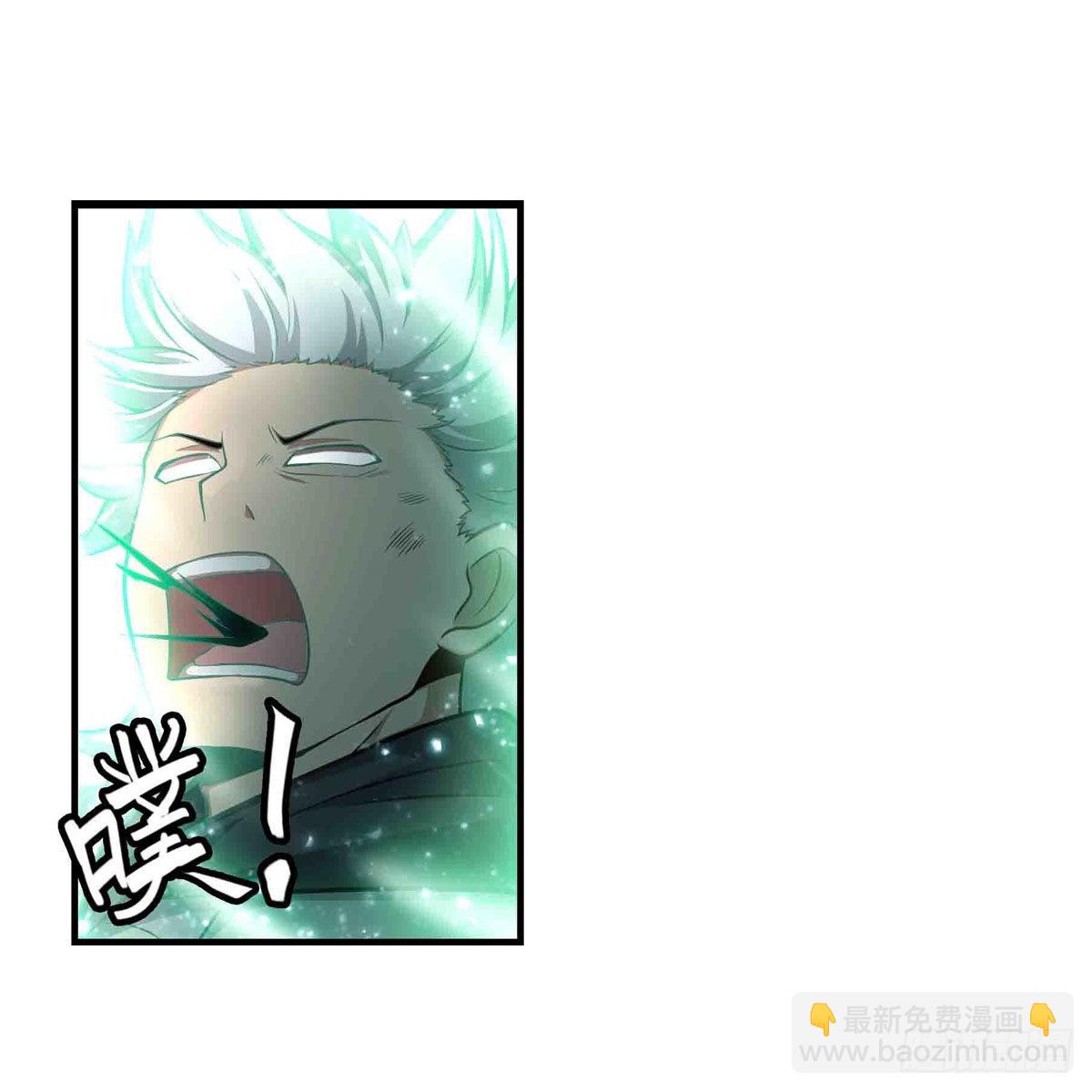第263话 美女肉盾(1/2)-第267话