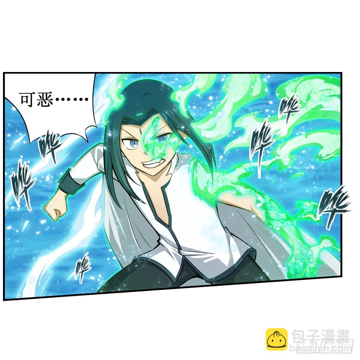 第265话 我们不一样~-第269话