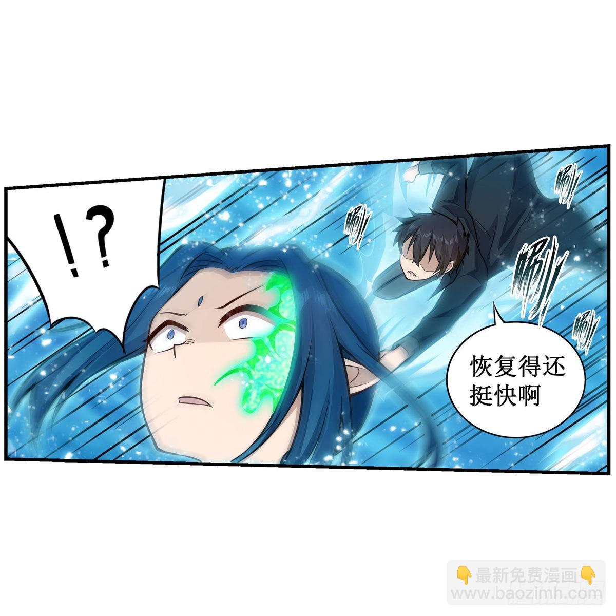 第265话 我们不一样~-第269话