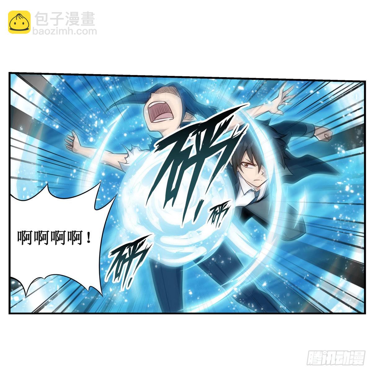 第265话 我们不一样~-第269话