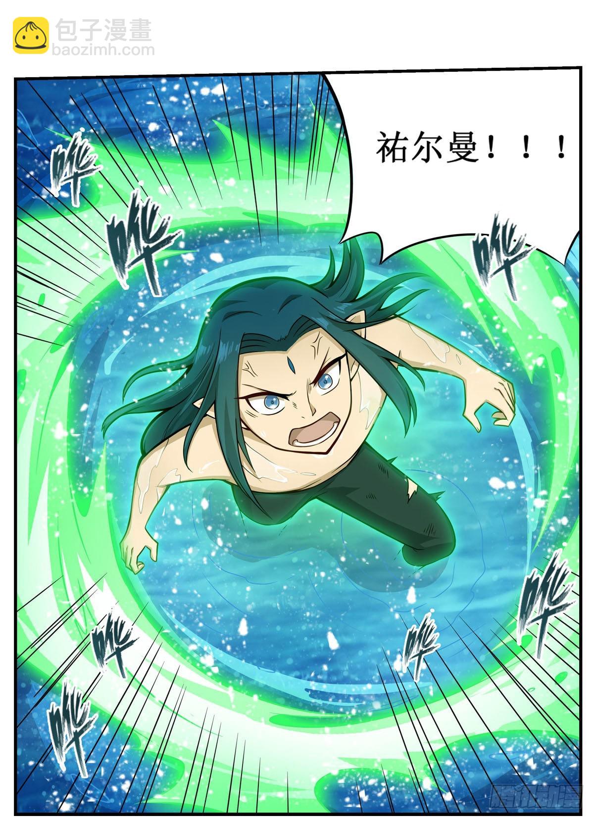 第265话 我们不一样~-第269话