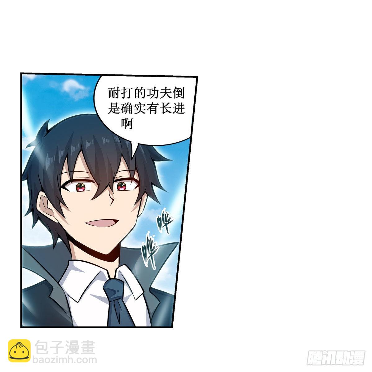 第265话 我们不一样~-第269话