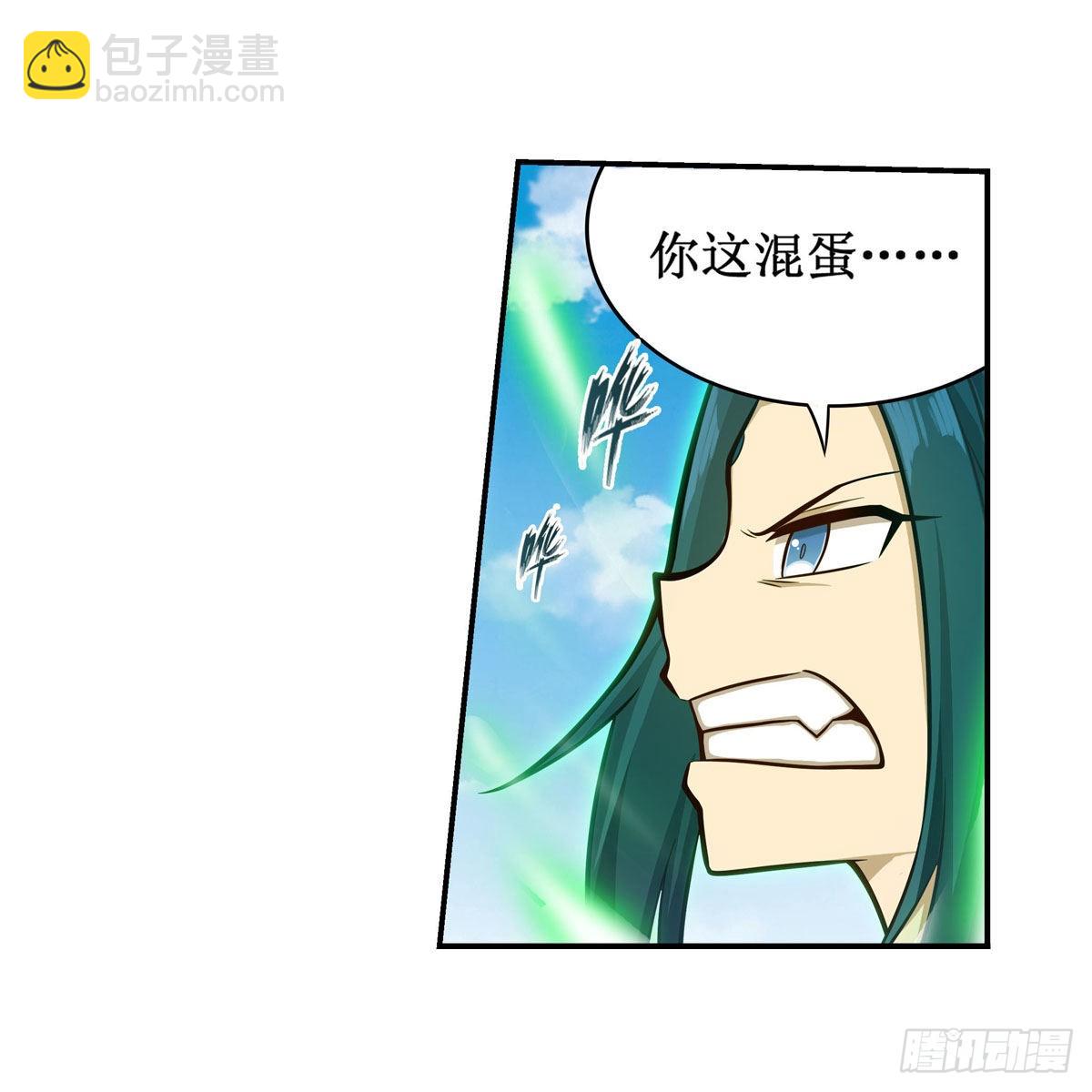 第265话 我们不一样~-第269话
