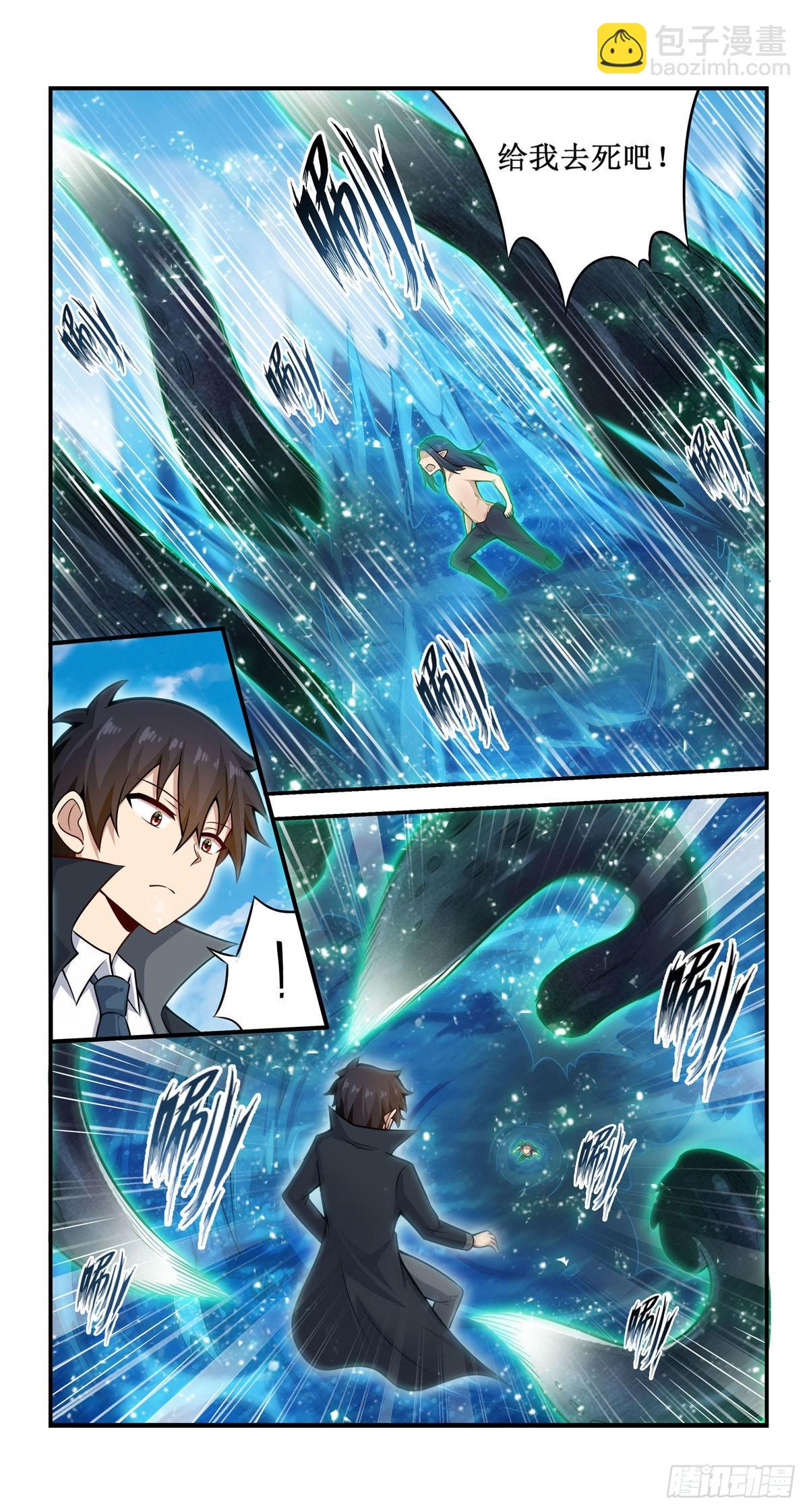 第265话 我们不一样~-第269话