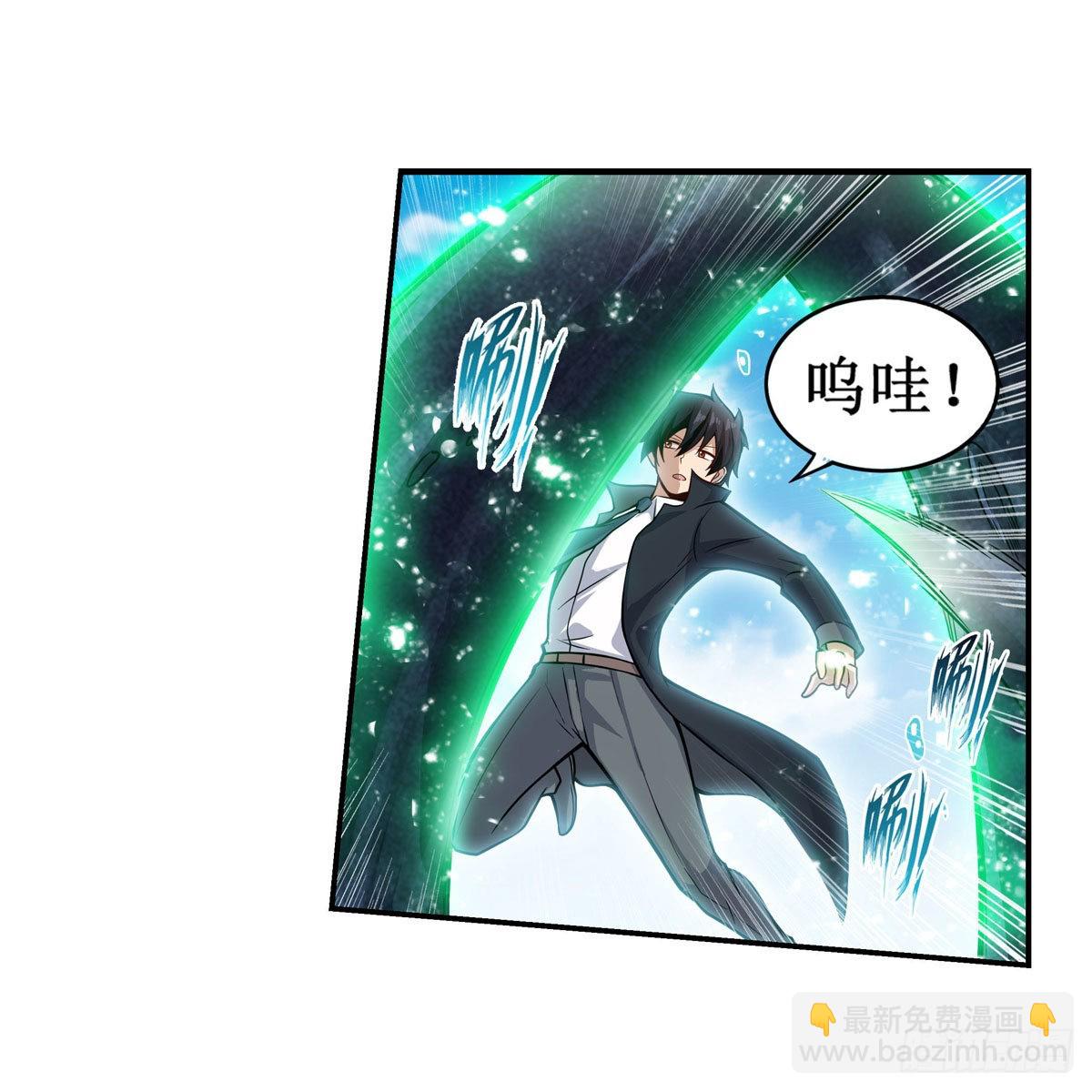 第265话 我们不一样~-第269话