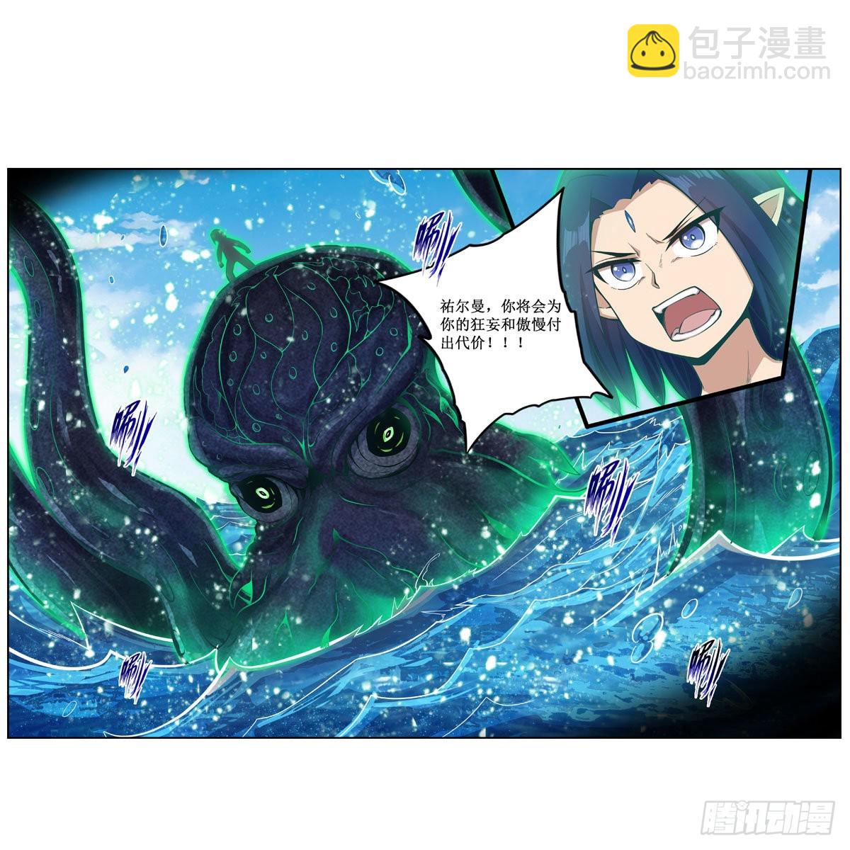 第265话 我们不一样~-第269话