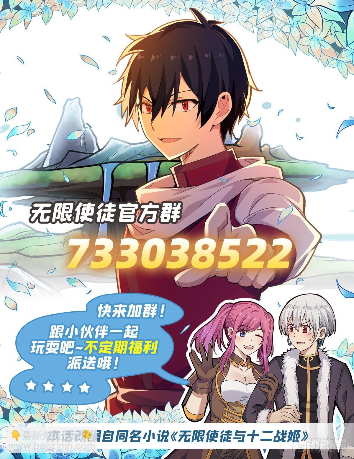 第265话 我们不一样~-第269话