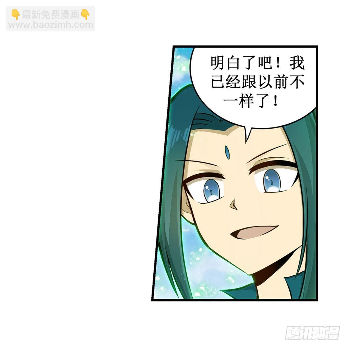 第265话 我们不一样~-第269话